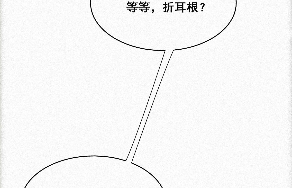 第32话 窝窝生病了106