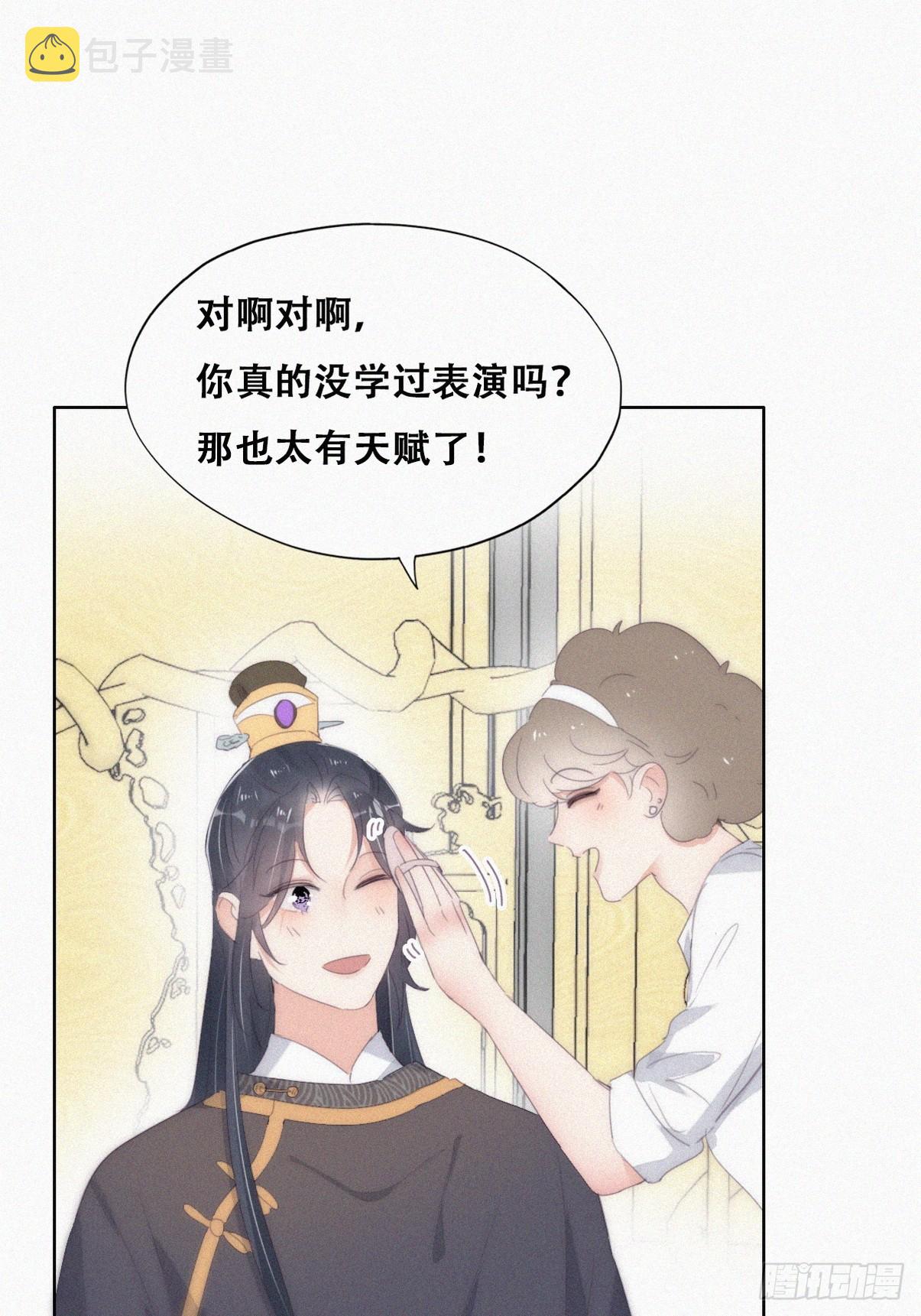 第二季 第34话 高调秀恩爱18
