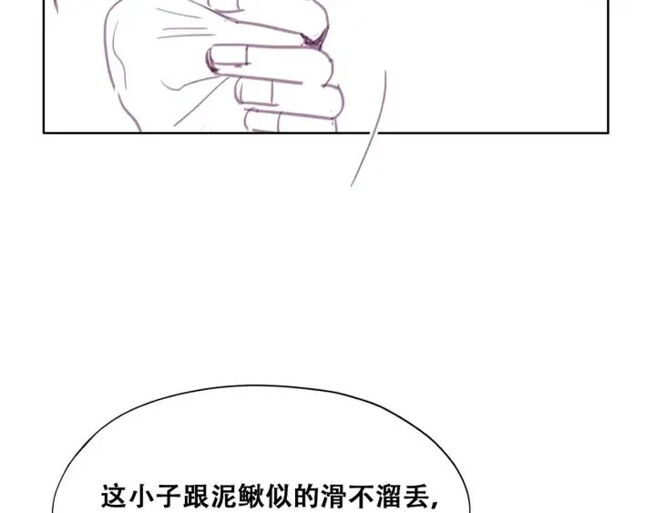第163话 手机坏了93