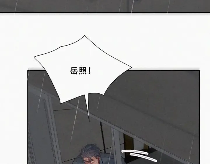 第178话 渣渣们的结局31