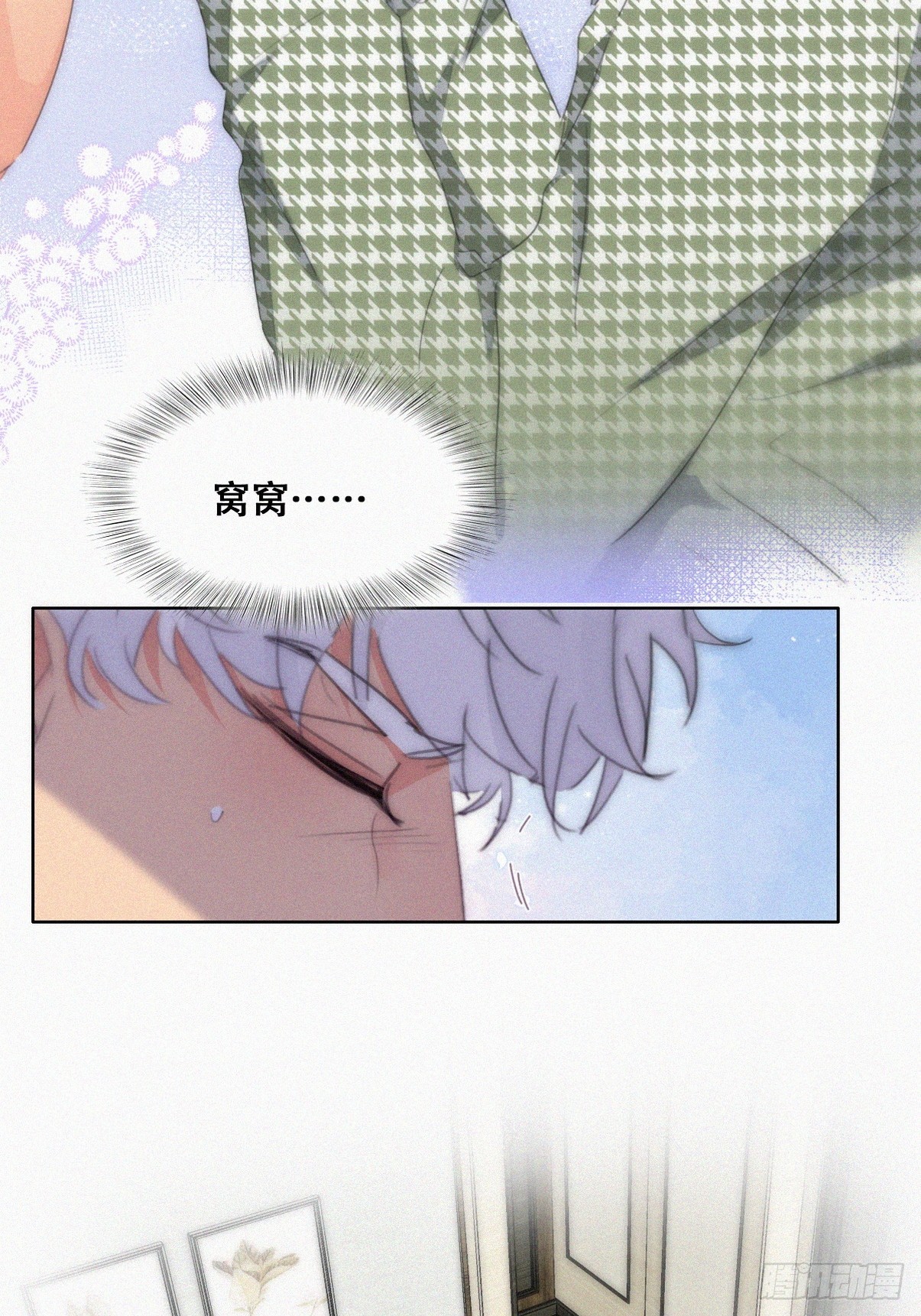 第二季 第37话 窝窝生气了23