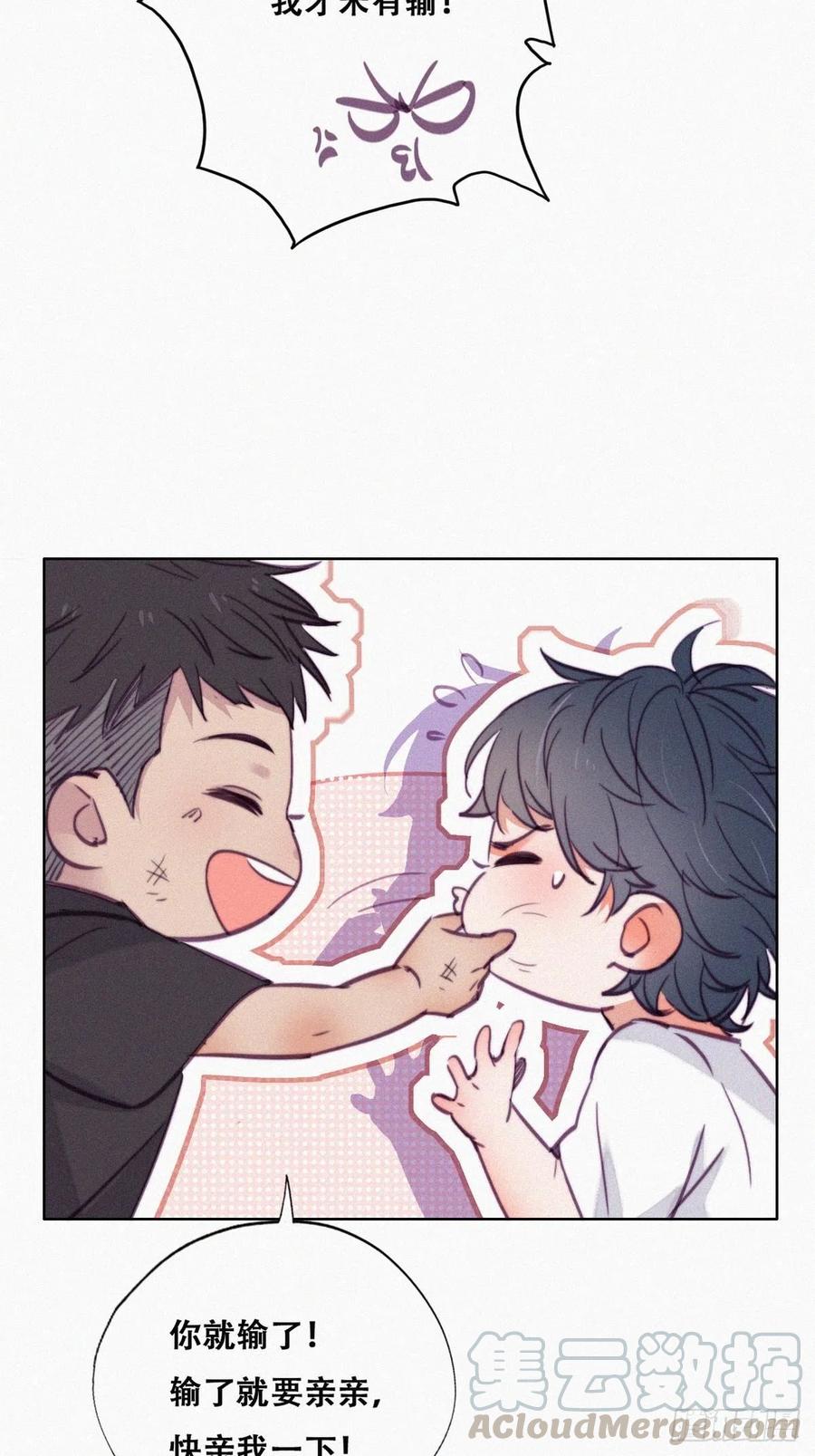 第130话 窝窝被占便宜18