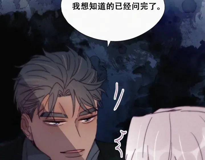 第169话 抓岳照7