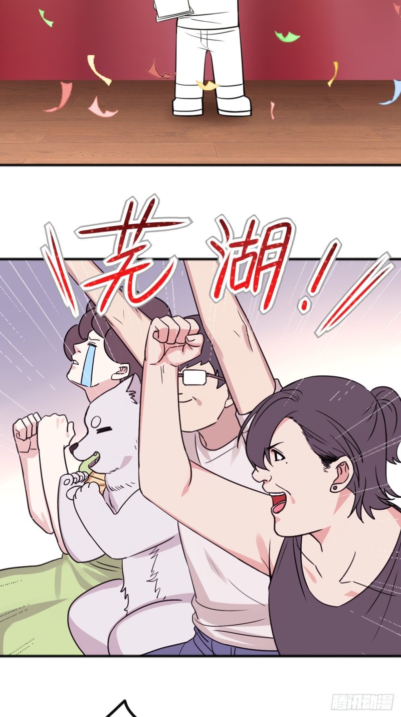 第38话 你嘴怎么肿了？53