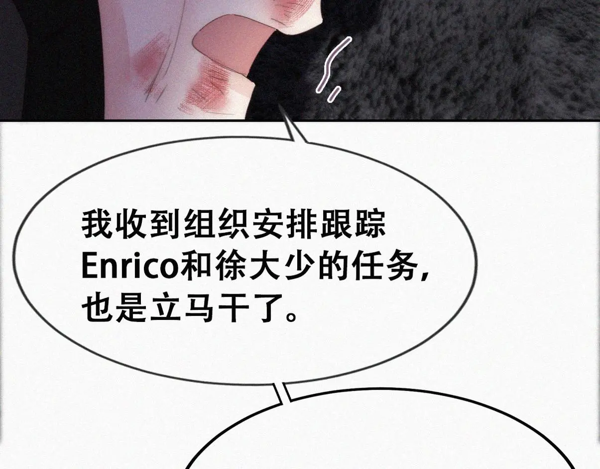 第二季 第91话 伍一命悬一线27