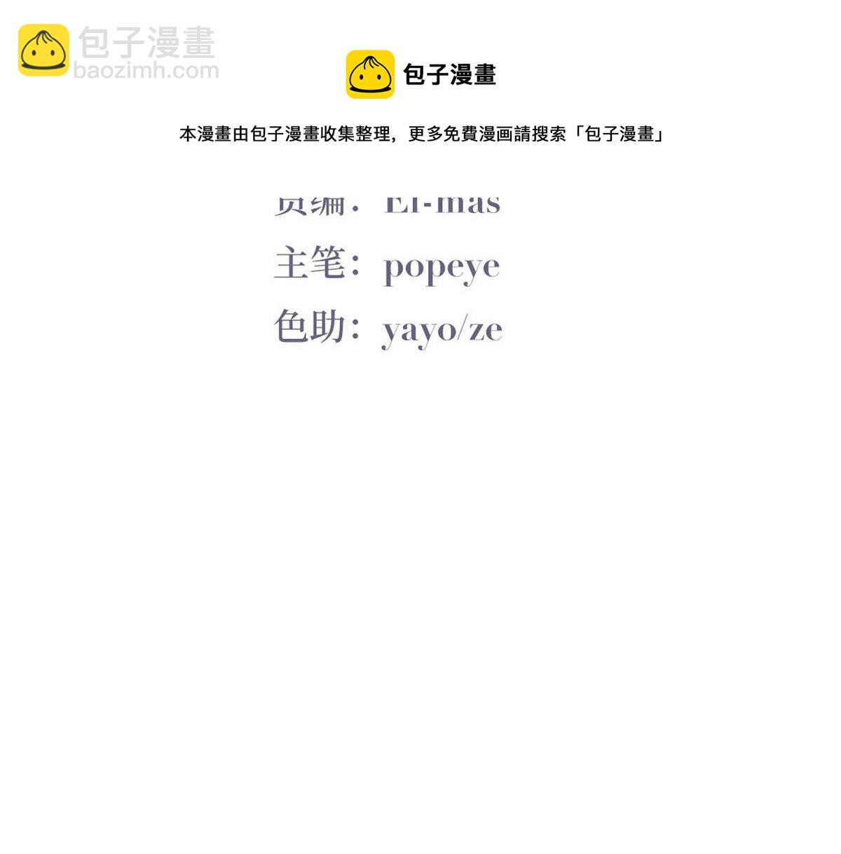 第100话 出击吧！瞿徐氏4