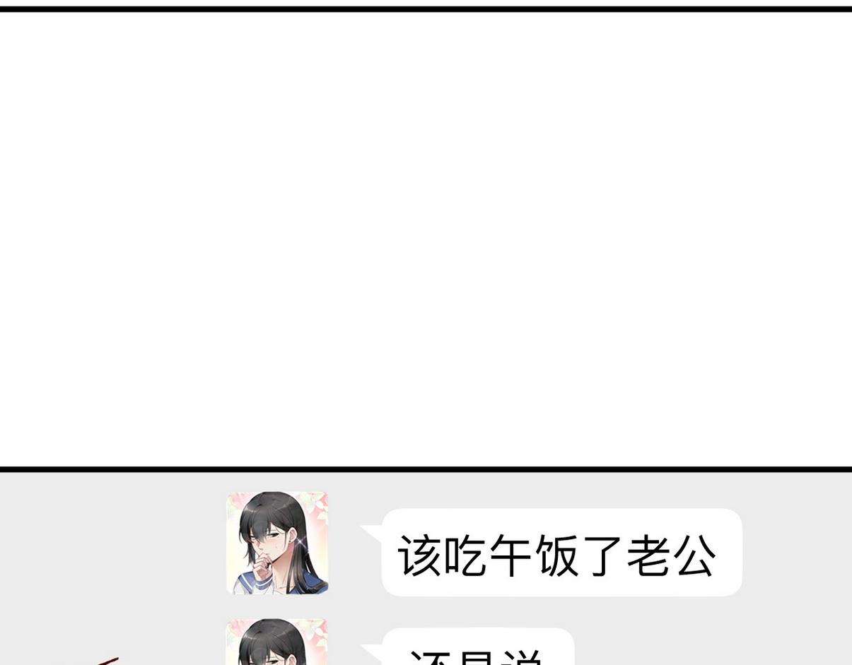 窝窝小剧场：双向奔赴的爱65