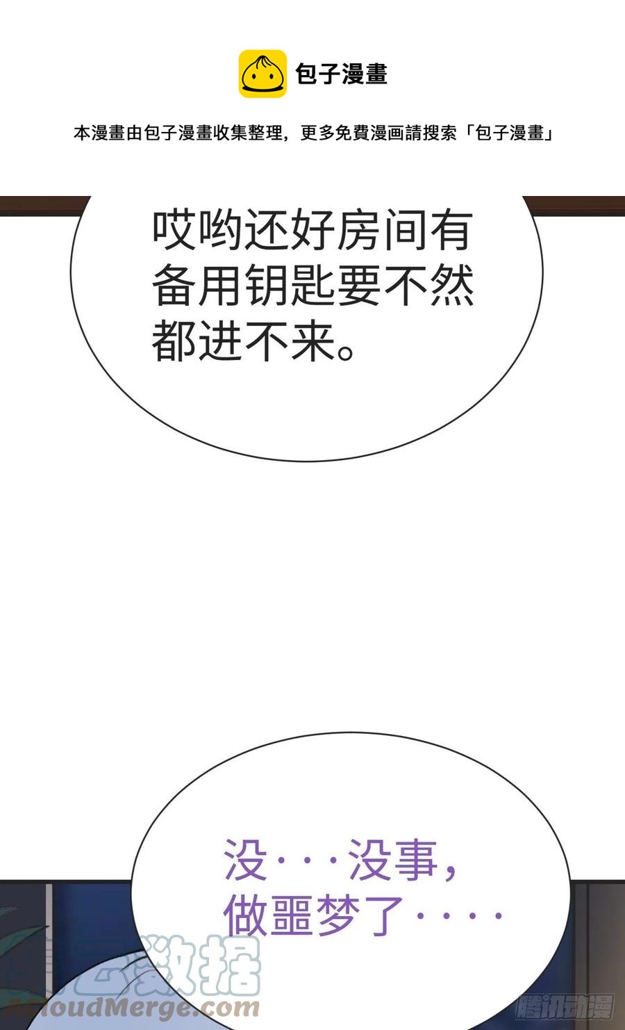 第202话 喜不喜欢48