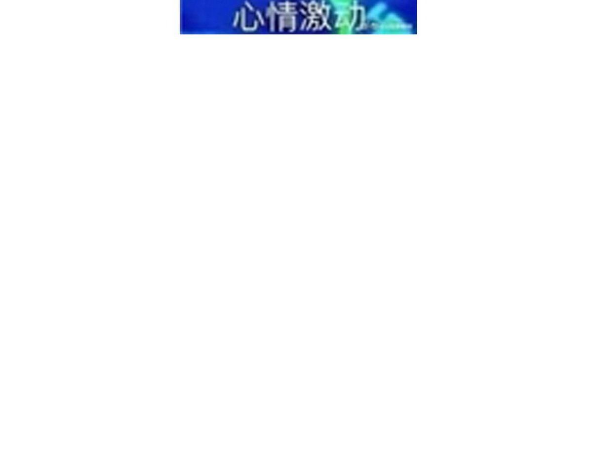 第34话 温泉比赛150