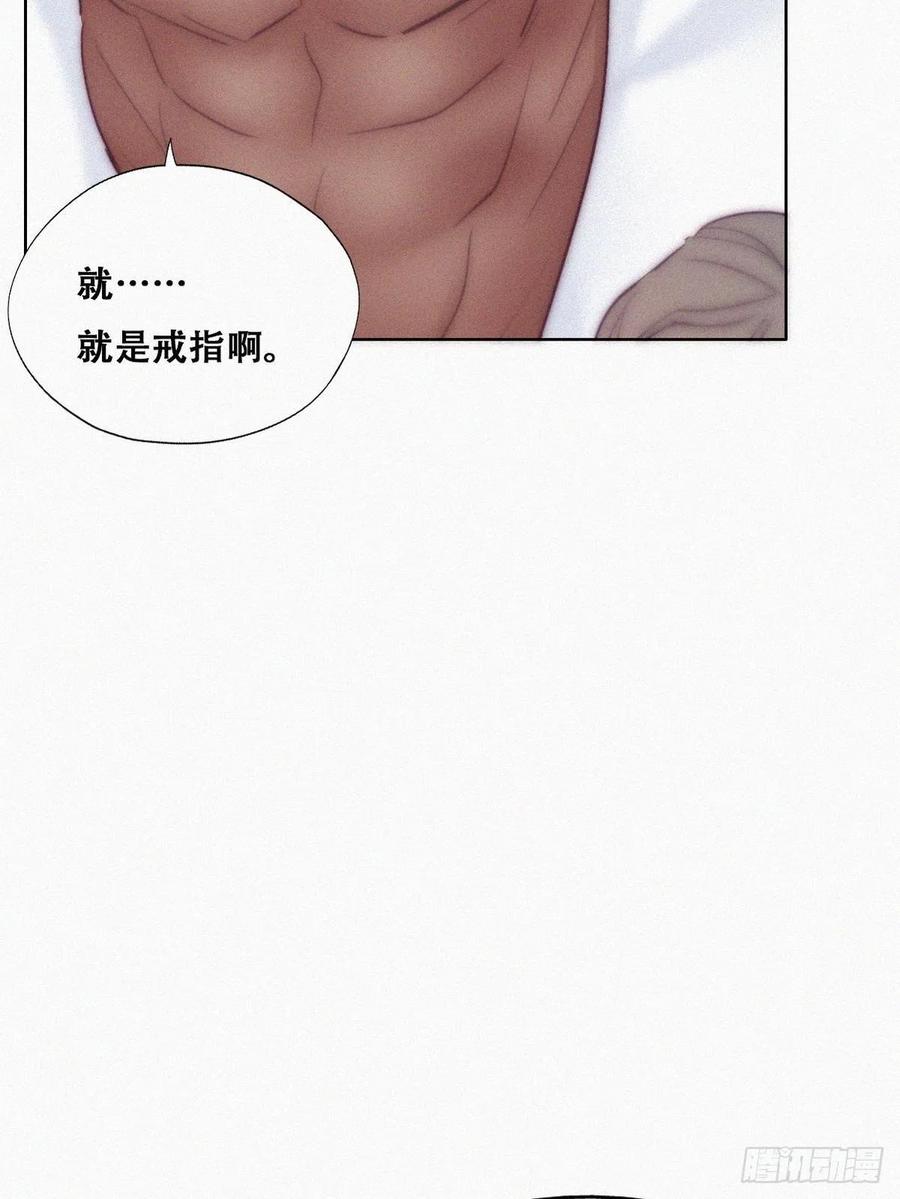 第125话 煎熬的惩罚29