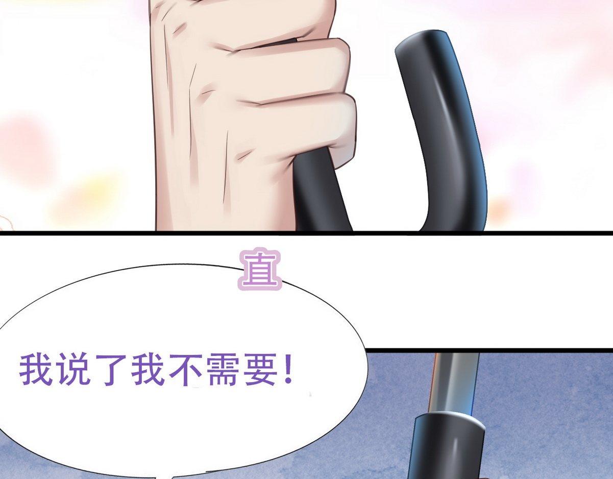 第33话 三角关系163