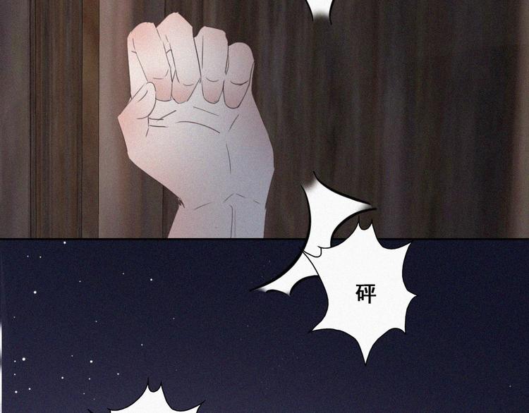 第57话 瞿城生病64