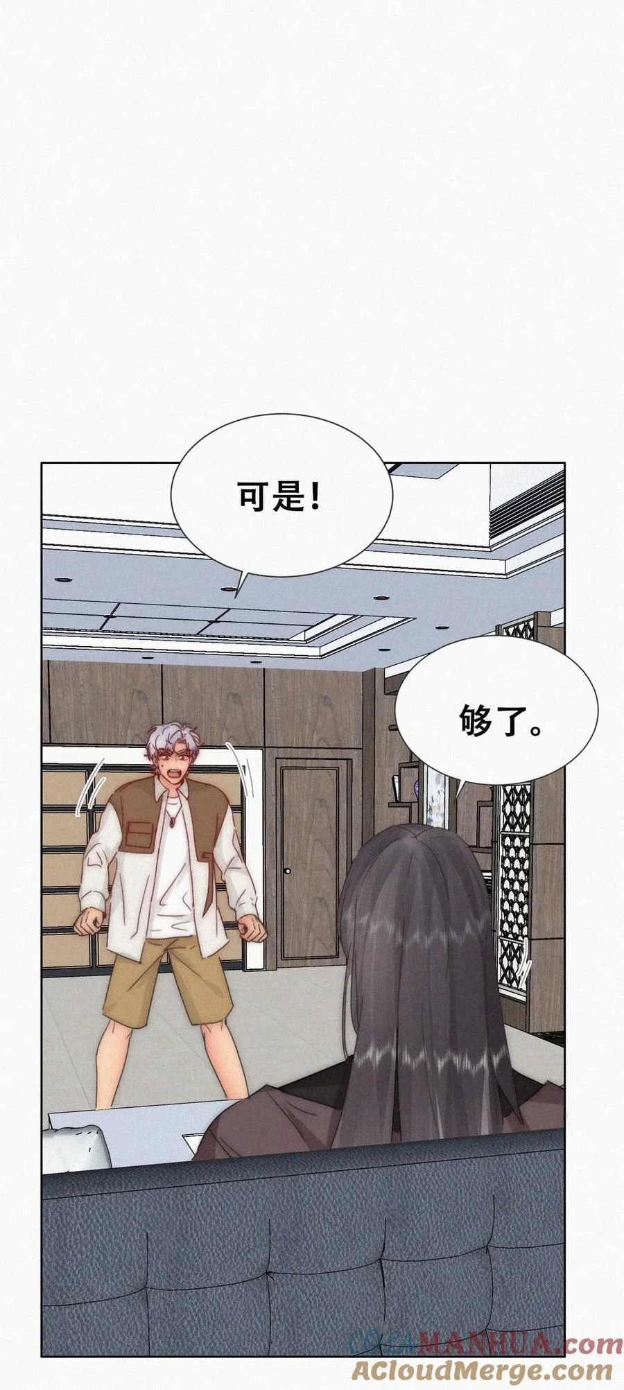 第二季 第81话 义父很好捏39