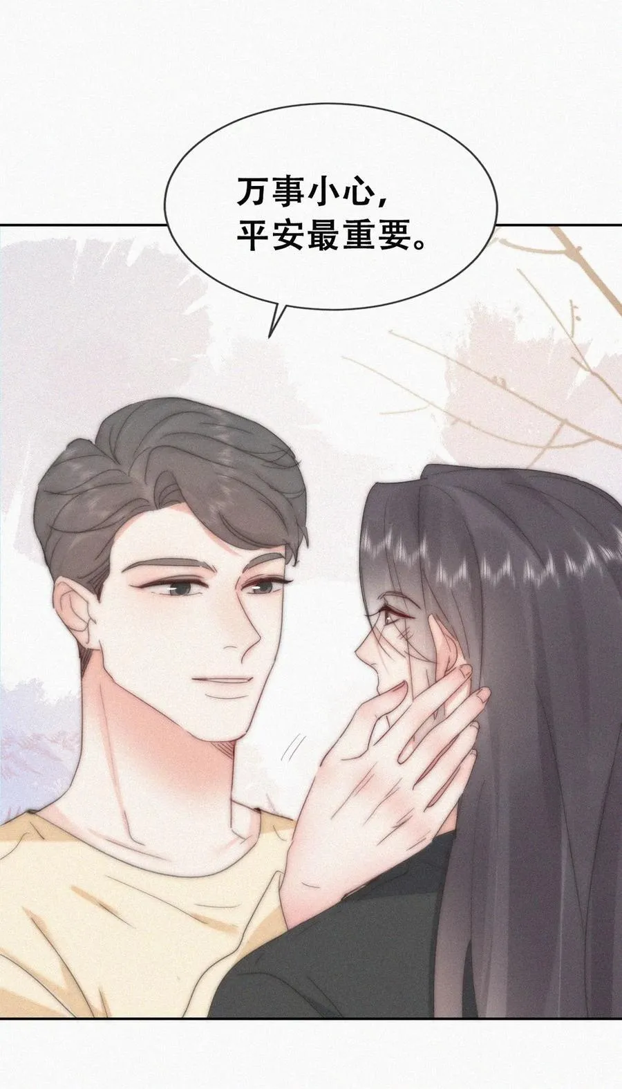 第二季 第102话 准备收网40