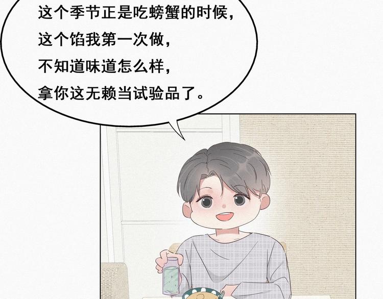 第16话 志在必得105