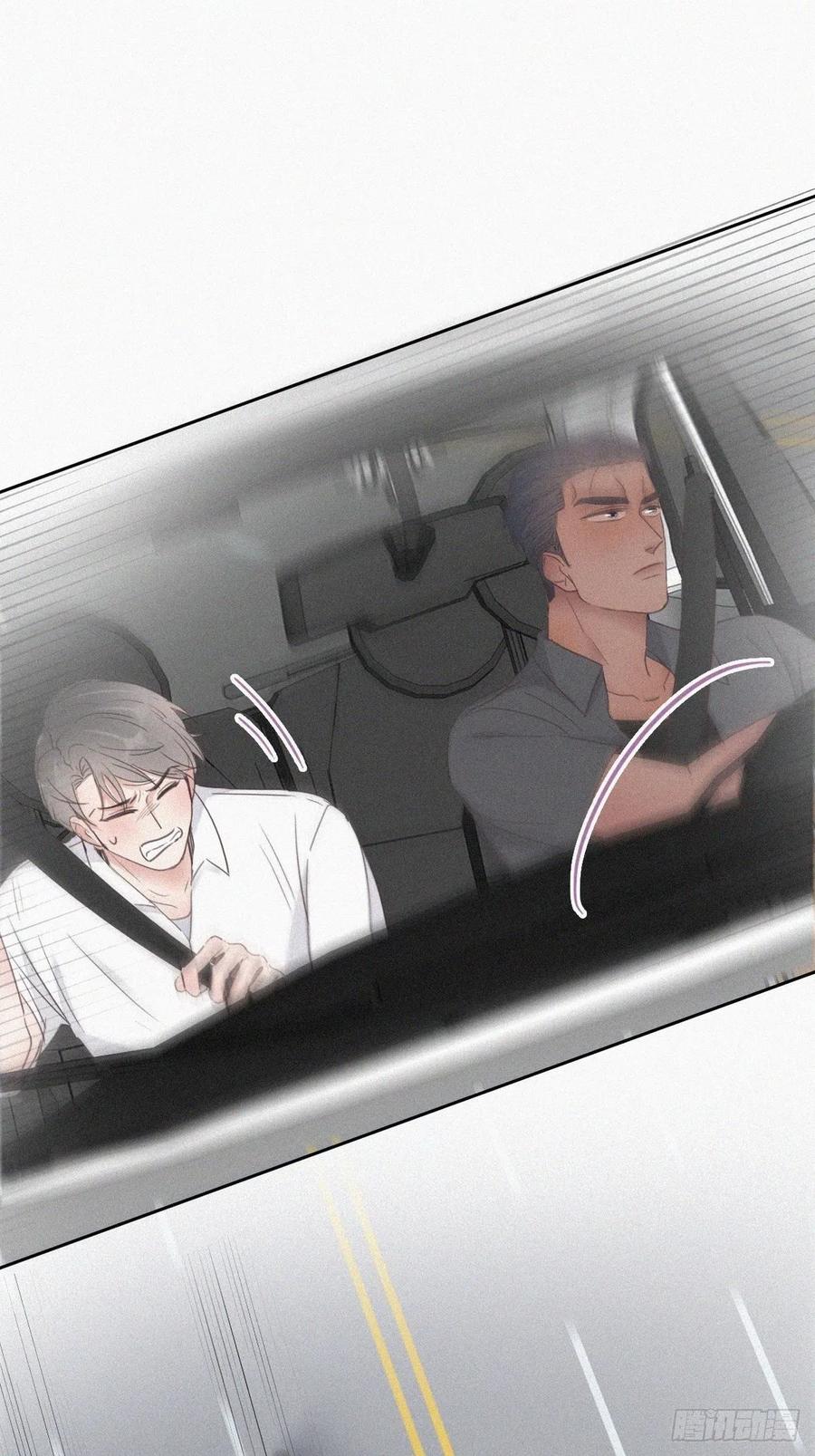 第53话 逃难的蜜月32