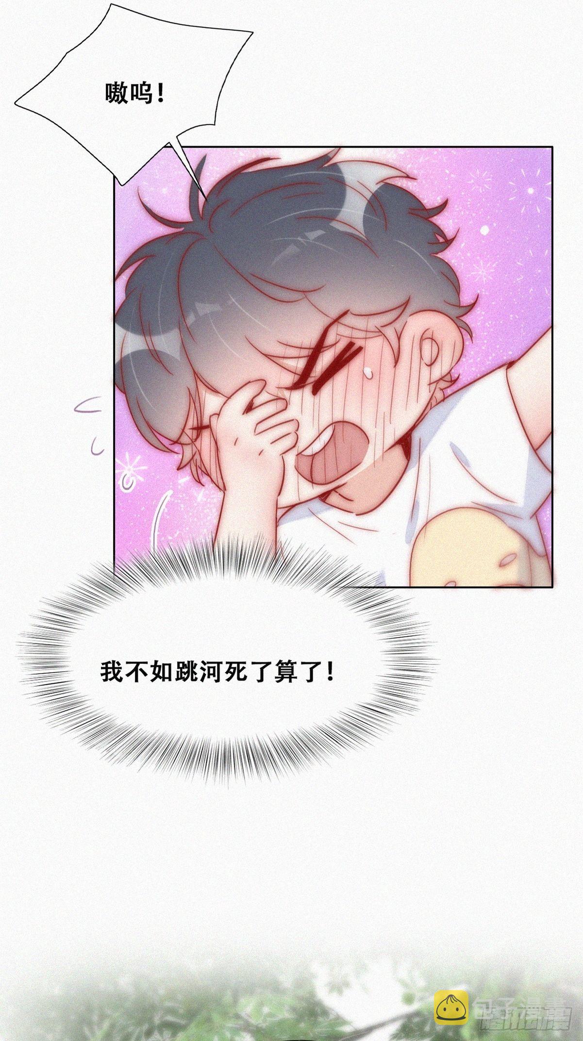 第222话 一吻定情20