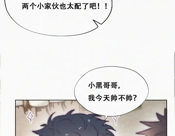 第183话 土味求婚75