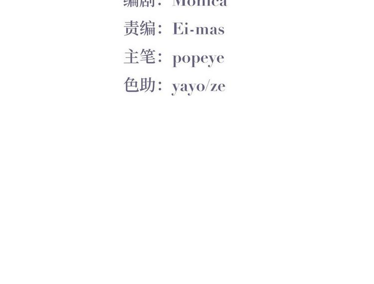 第57话 瞿城生病4