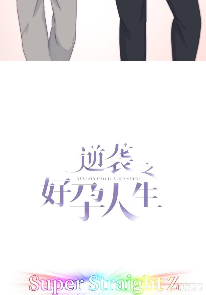 第203话 勇敢争取1