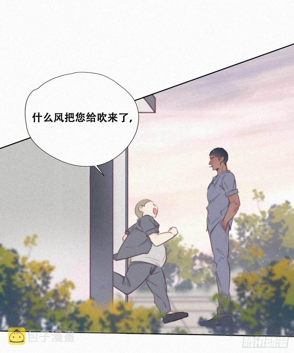 第2话 “坦诚相见”36