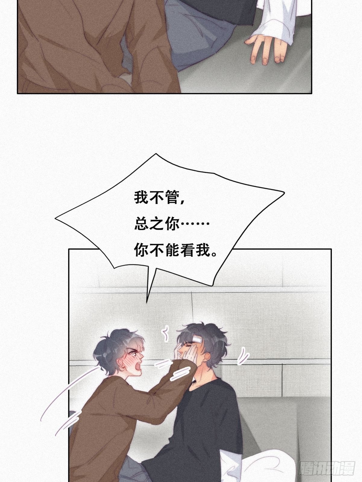第213话 失策了7