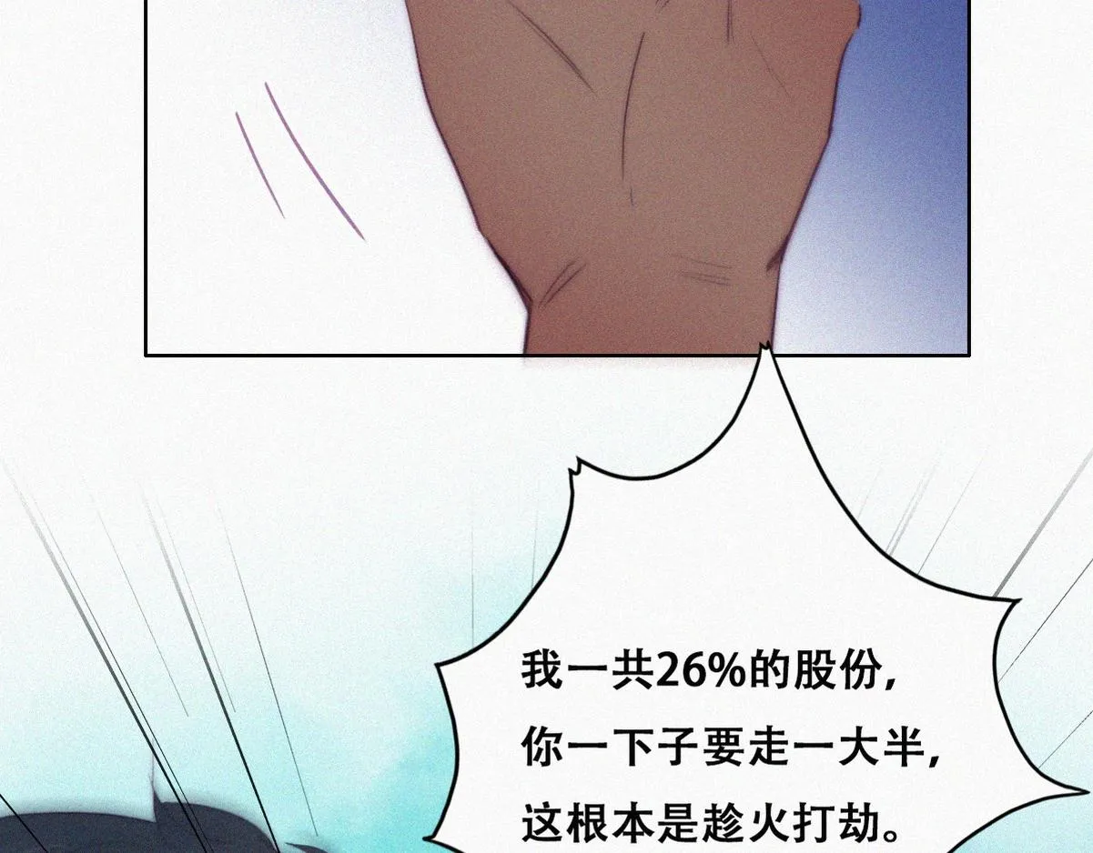 第133话 徐新年白给80