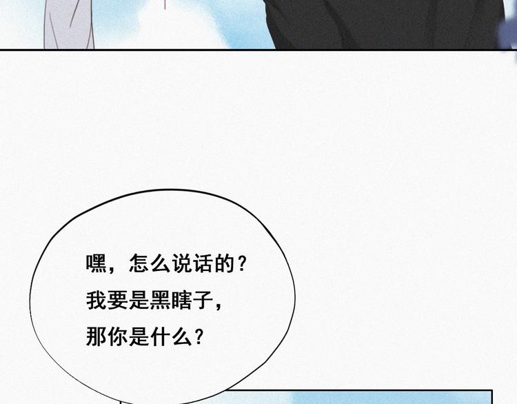 第61话 墓园扫墓49