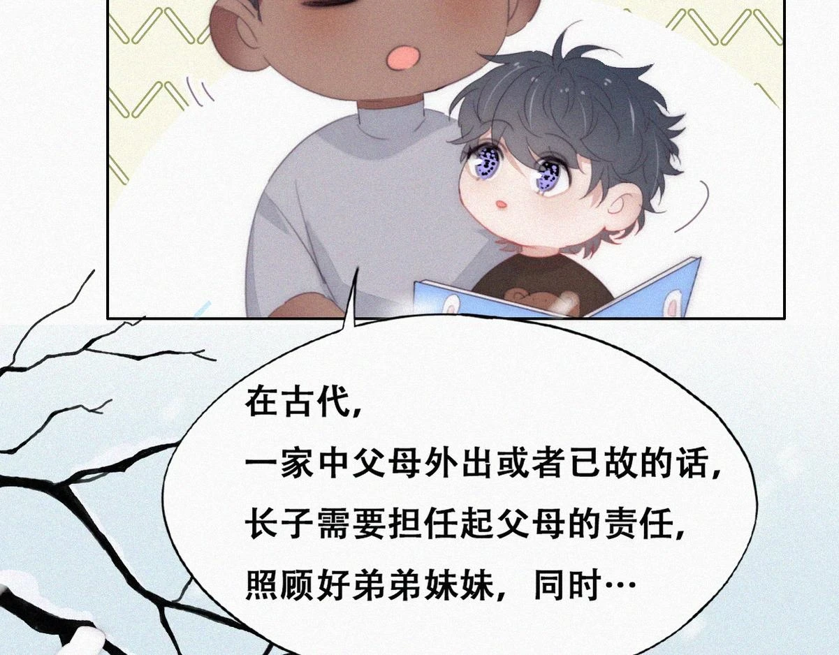 【养娃小剧场】长兄如父5
