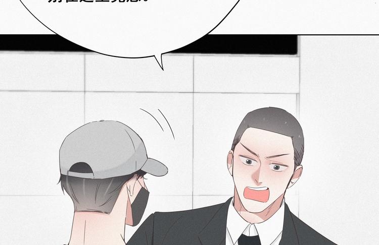 第18话 徐辞年飙戏15