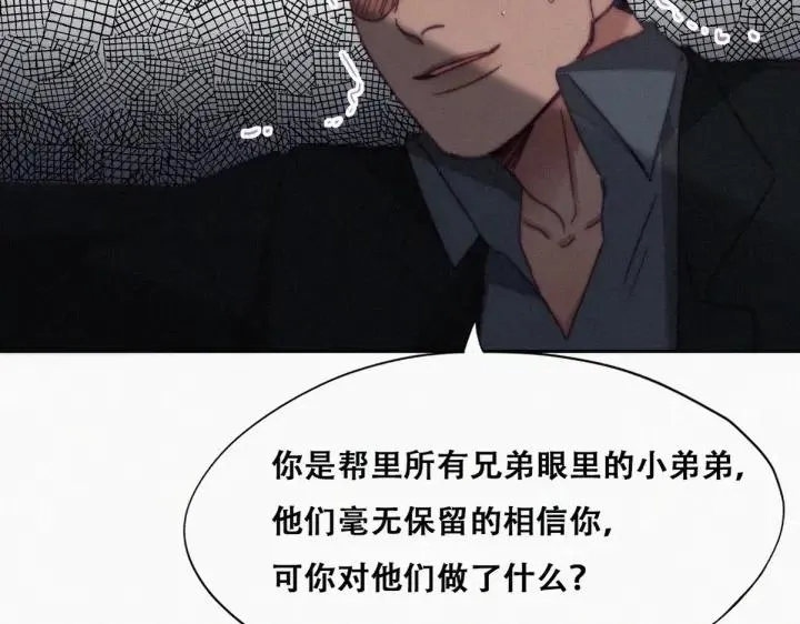 第167话 叛徒岳照58