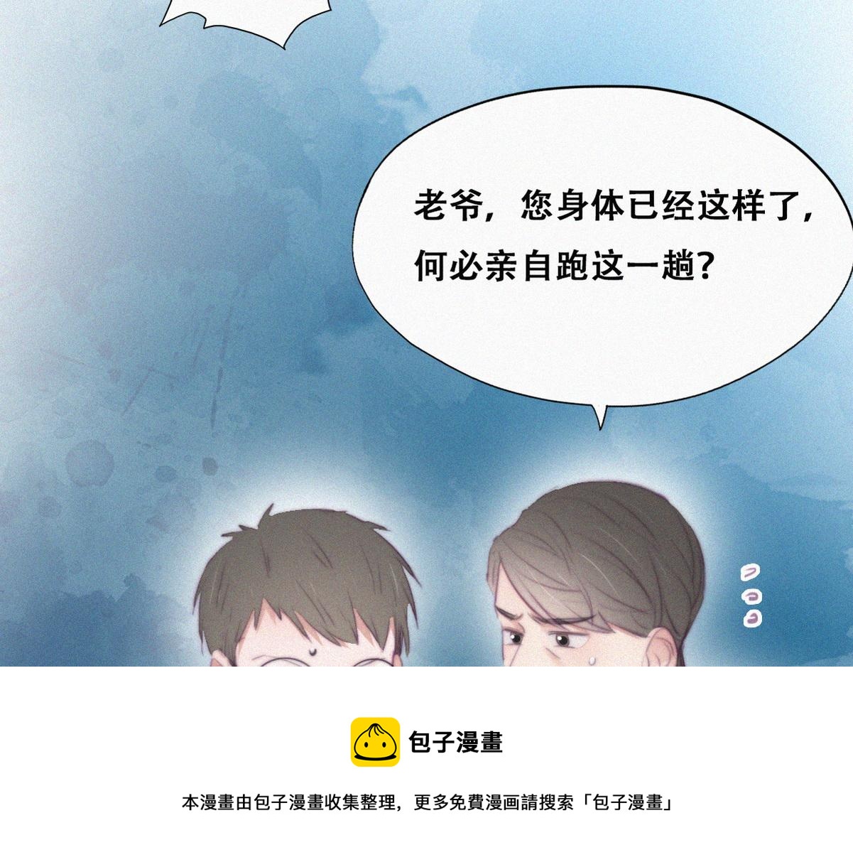 第101话 徐建国来访76