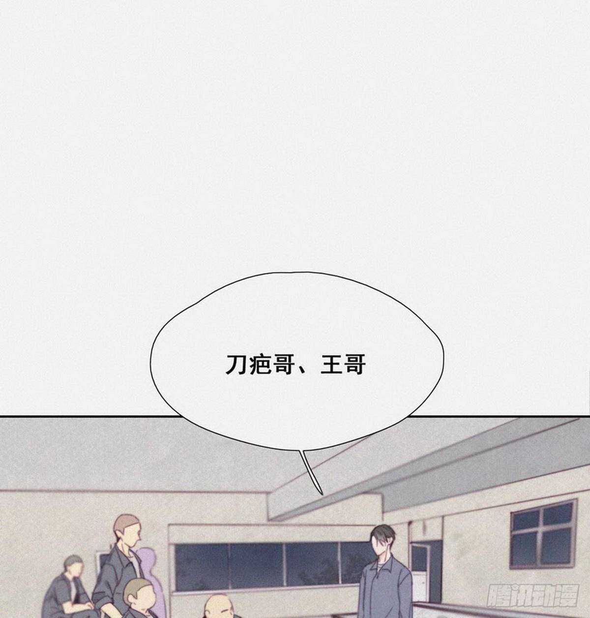 第3话 浴室嬉戏58
