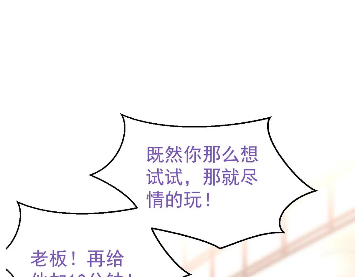 窝窝小剧场：所谓“垃圾食品”62