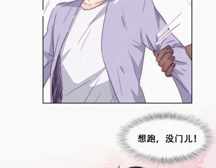 第185话 新婚快乐16