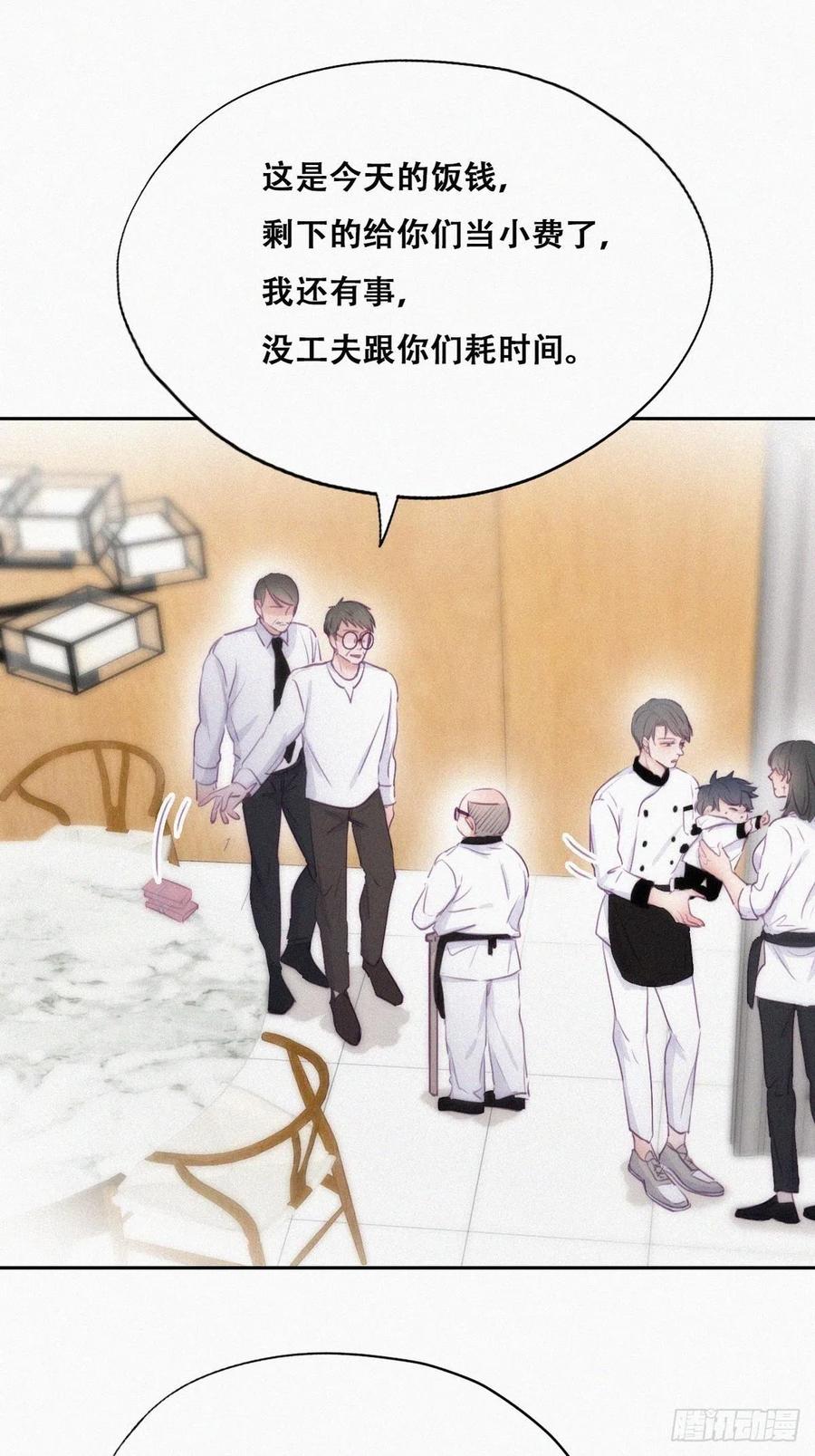 第104话 钟叔与渣爹对峙10