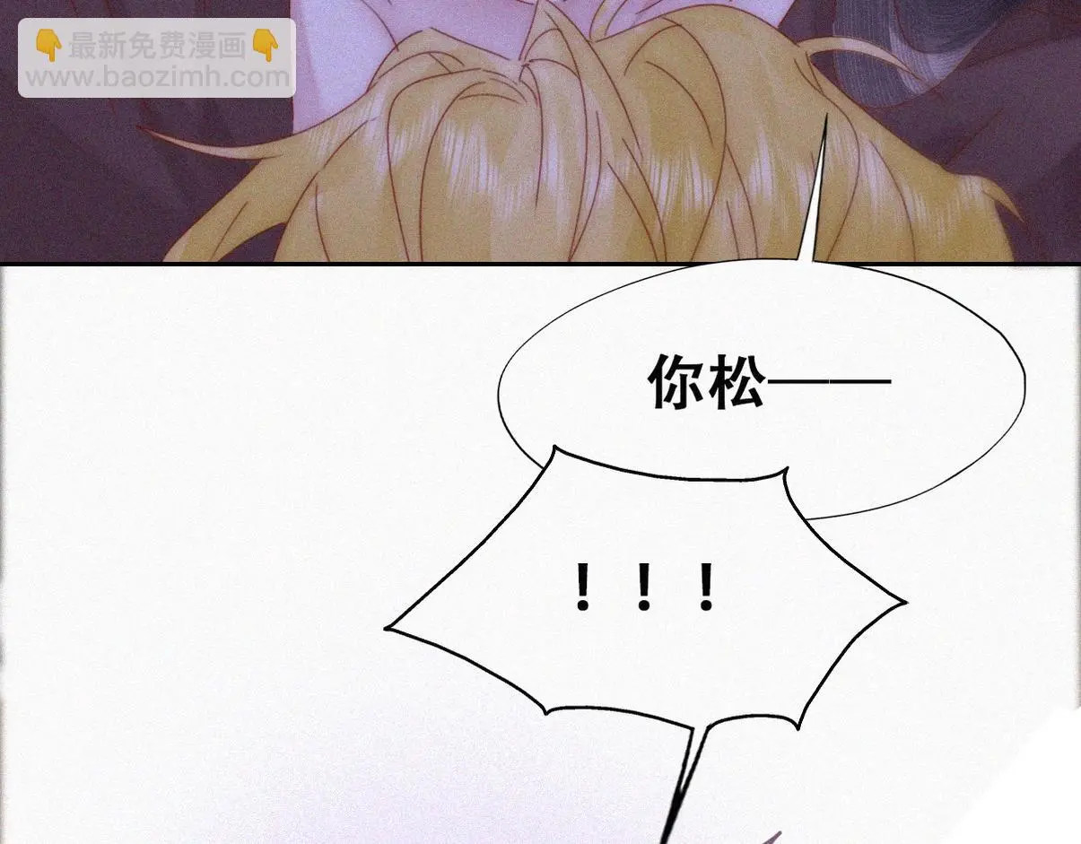 第二季 第90话 被义父拒绝15