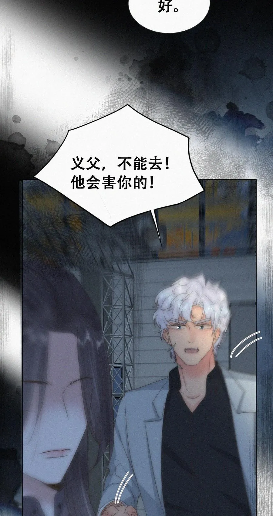 第二季 第108话 你输了32