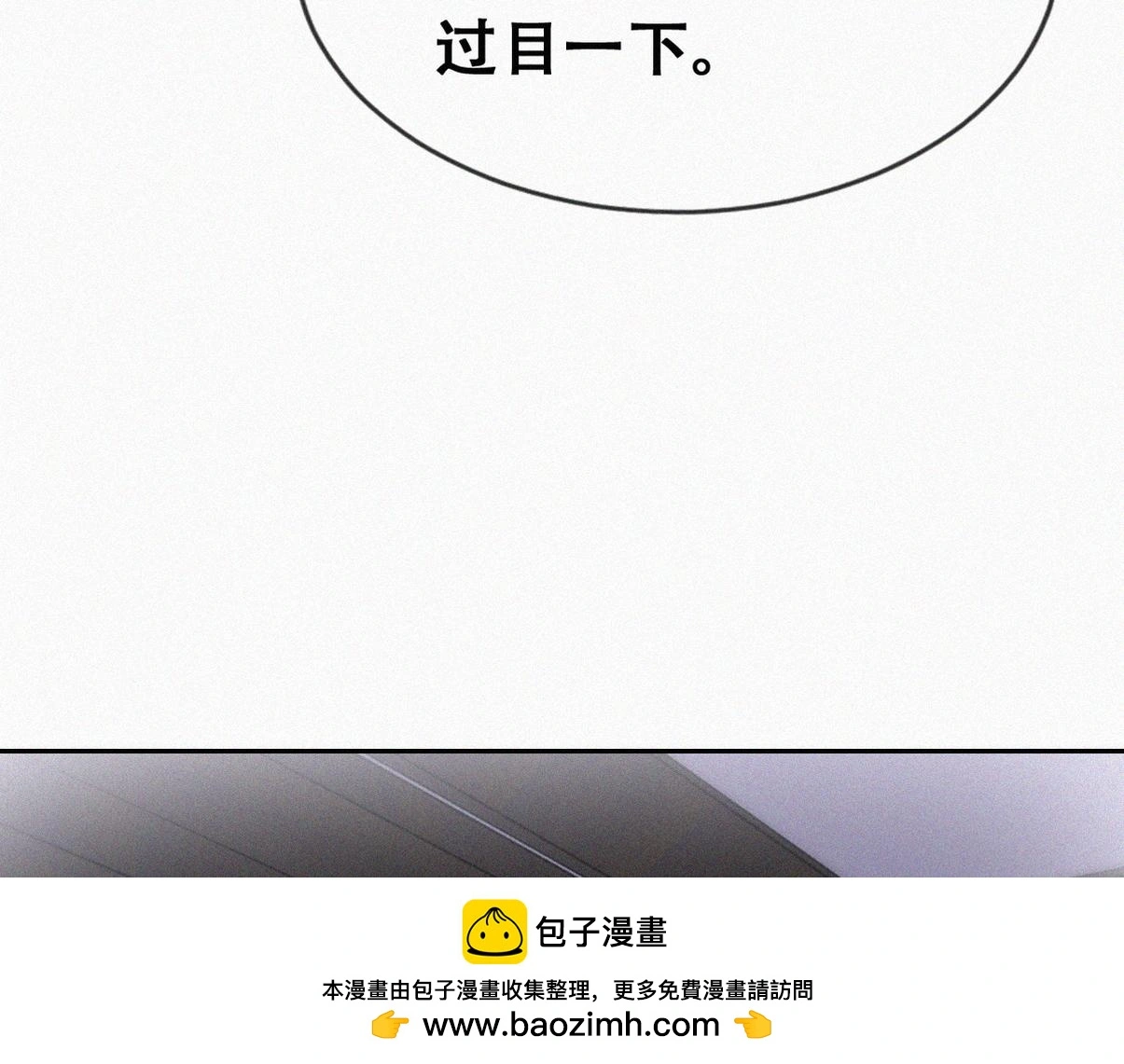 第二季 第95话 这是你的敏感点？61