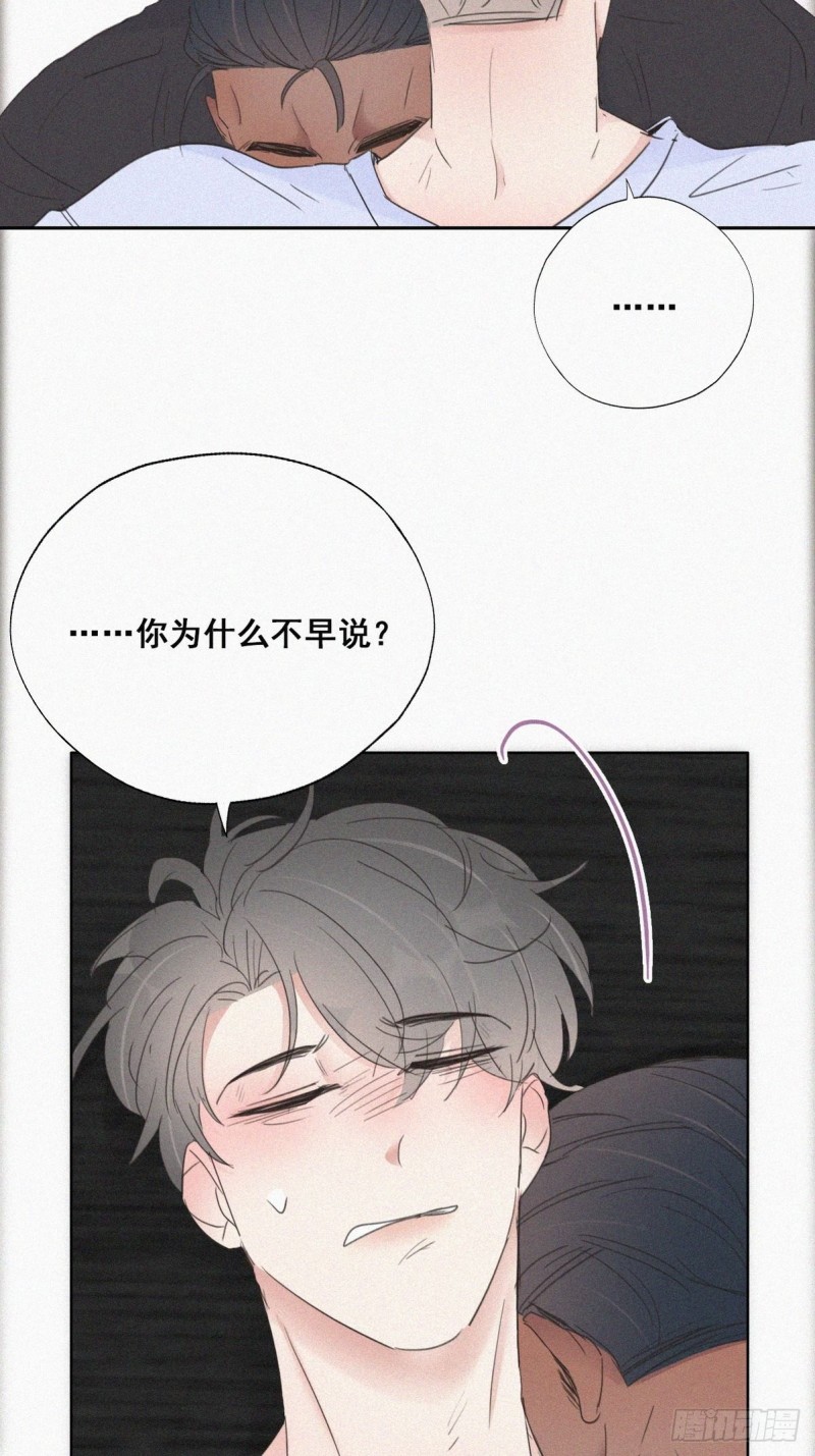 第47话 联手虐渣12