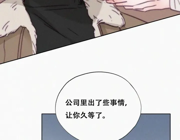 第161话 岳照下药57