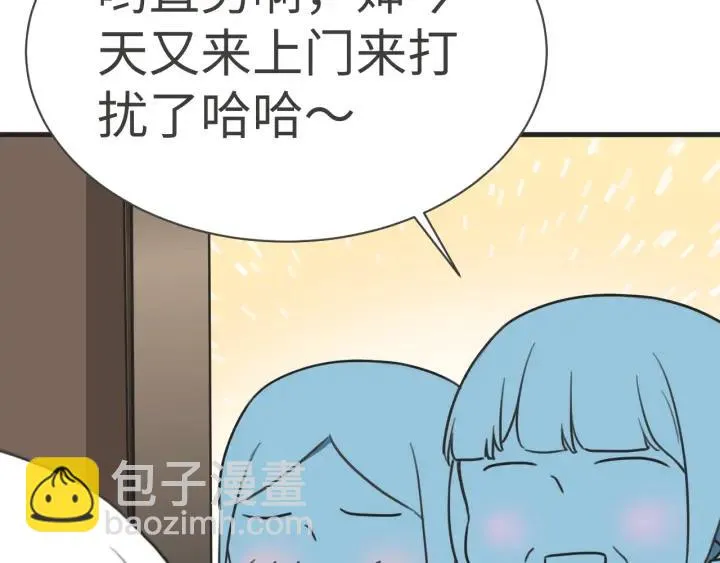 第184话 新婚快乐119