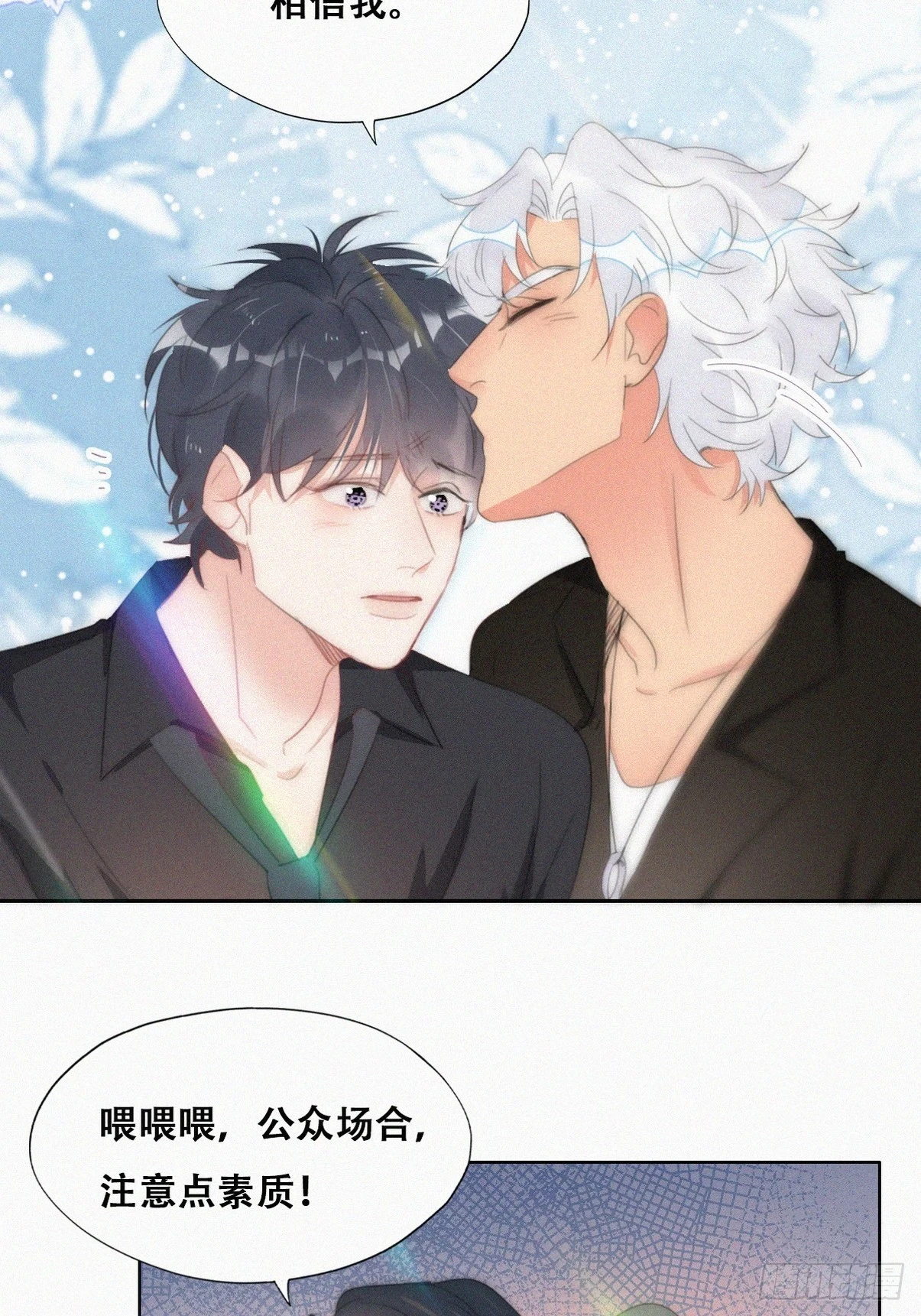 第二季 第48话 赢了27