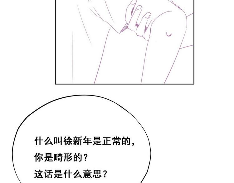 第61话 墓园扫墓123