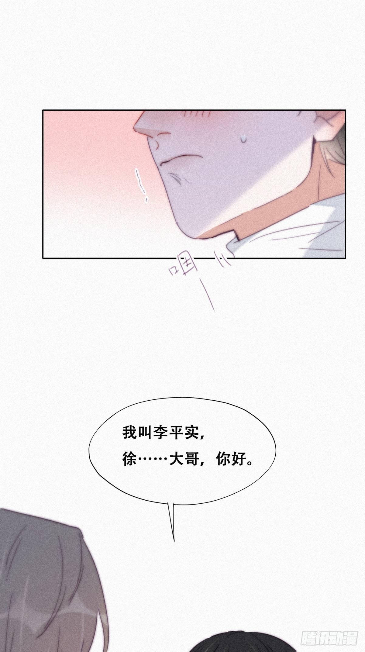 第206话 见家长37