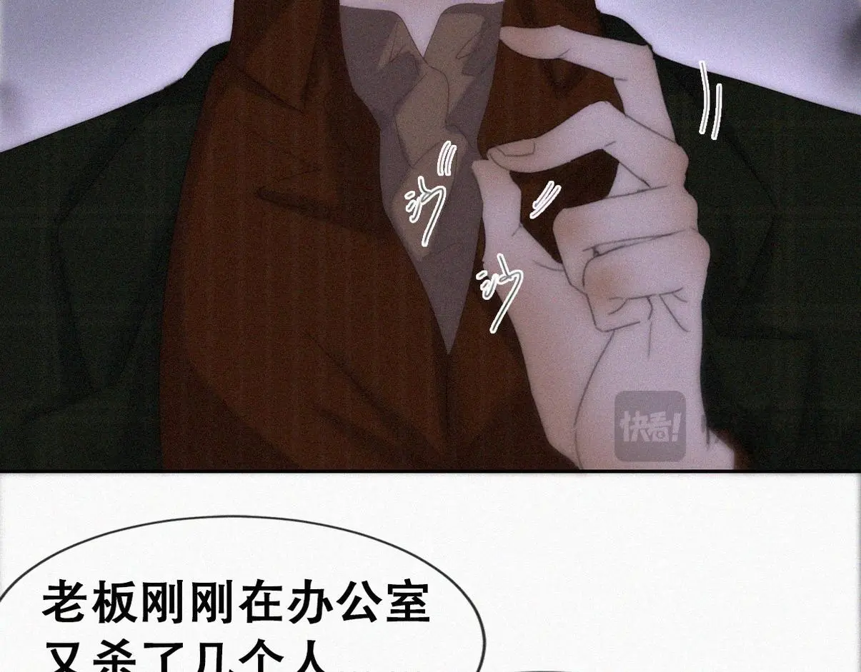 第二季 第91话 伍一命悬一线56
