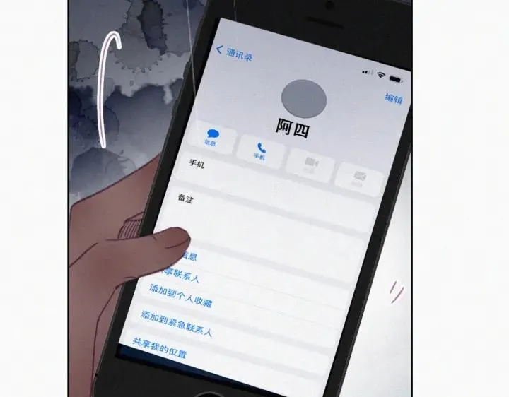 第174话 黑炭救辞年42