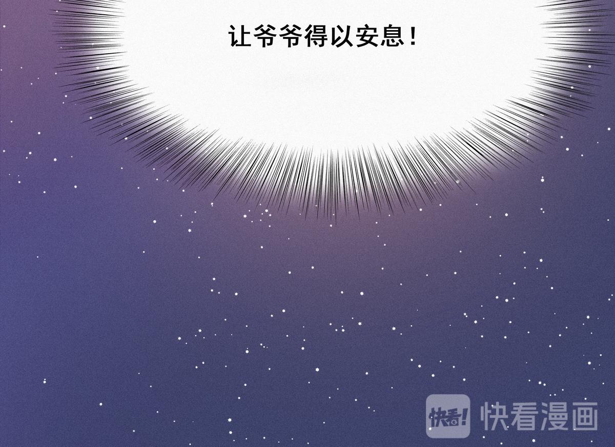第26话 视频曝光121
