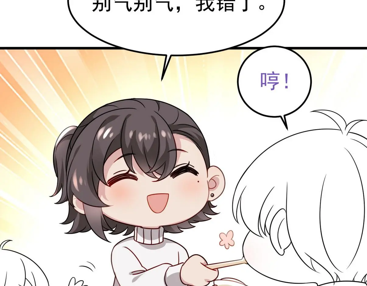 窝窝小剧场：打不过就加入69