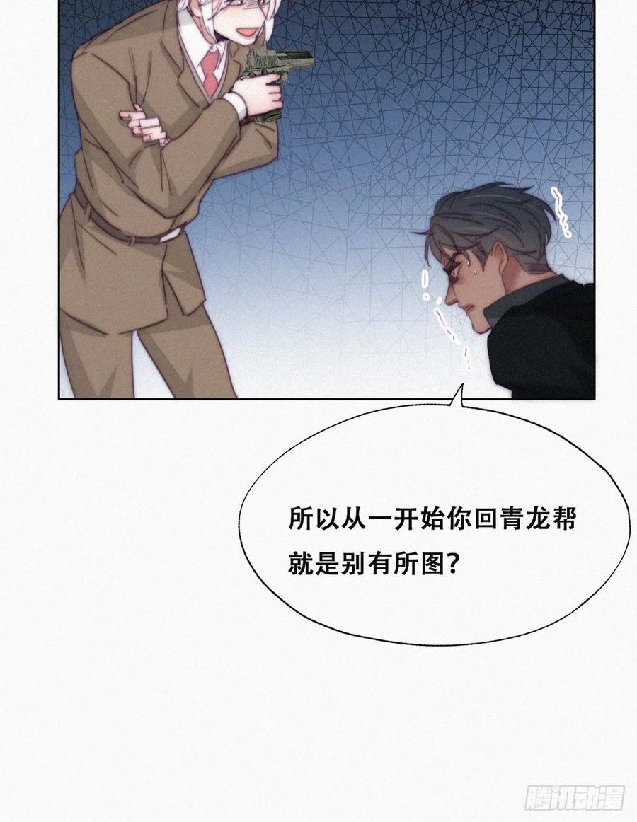 第168话 岳照的计划8
